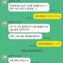 대극천 &amp; 햇사레 피치-원 그린황도,옐로우 드림 천도,타이벡 자두 정상,로얄대석,홍로센,스페셜 -K멜론...