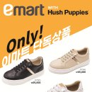 허쉬파피이마트