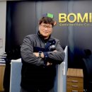 보민종합건설㈜ 이미지