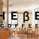 hebe coffee(헤베 커피)