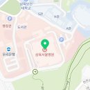 삼육정문약국 이미지