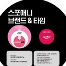 스포애니 가산디지털단지역점 이미지