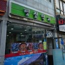 명신낙지 네이버블로그