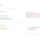 미음이응