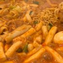 신당동허리케인박떡볶이