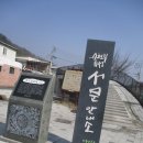 서문안내소 이미지