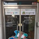 무수골 도서관 이미지