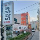 남구-136 이미지