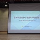 주공주차장 이미지