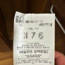 태마당로 | 안산 제일CC 남코스 → 중코스 라운딩 후기 | 폭염 라운딩은 그나마 새벽에 치는게 제일!