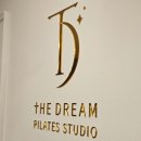 더드림 | 오류동 필라테스 더 드림 필라테스 수업 솔직후기