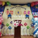 오정초등학교병설유치원 이미지