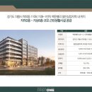 퍼스트원공인중개사사무소 이미지