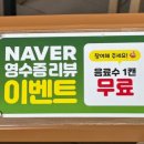 장수촌 주변 | [포항] 장수촌꼬리곰탕｜포항 곰탕 전문점 후기 보양탕 맛집 뽀얀 곰탕 맑은 갈비탕 추천