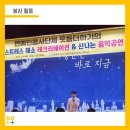 검단노인복지관(3) 이미지