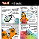 에이+당구장 이미지