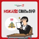 가장 쉬운 중국어 이미지