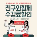 읽고 쓰고 문해력 쑥쑥 이미지