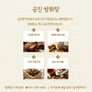 공진한약국 이미지