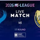 [2026 WK리그 17R] 서울시청 vs 세종스포츠토토 이미지