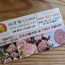 한화갤러리아(주) 명품관 이미지