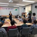 영동군치매안심센터 이미지