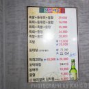 천호동족발 이미지