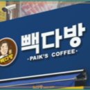 일도다방