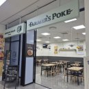 양지-3515 | 반곡동 다이어트 맛집 반곡동 포케 파머스포케 쉬림프포케 연어포케 후기