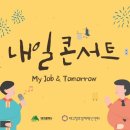 관리공단 취업정보센터 네이버블로그