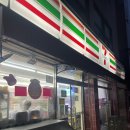 세븐일레븐 부산동래원룸점 이미지