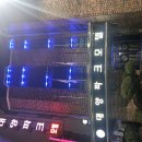 파크모텔 | 목포 가성비 모텔. 대양파크모텔. 내돈내산 후기