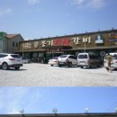 동부4리 이미지