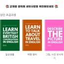 엘레인잉글리쉬 | [브리티시톡] 화상수업으로 영국영어 배우기! 🇬🇧 🖥