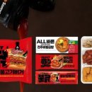 크레이지김밥