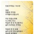 인생주막 - 서산시 | 인생주막