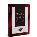 전북대학교 행정대학원 이미지