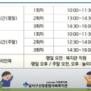 성서주공 1단지 아파트 앞 이미지