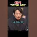 이준석패는 한준호의원 이미지