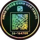 스마트가드너 이미지