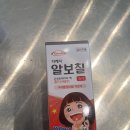알보칠 사용법과 가격 및 효과 후기