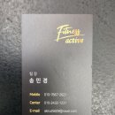 엑티브피트니스 이미지