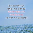 저녁)다이어트요가 이미지