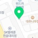(주)대일기계
