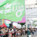 아이스공조시스템에어컨