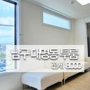 남구-042 네이버블로그