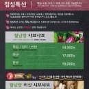 맷돌36샤브샤브 이미지