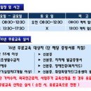 가천대역 1번출구 이미지