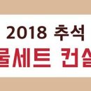 명철한의원 이미지