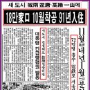 군포도시공사 뒤 이미지